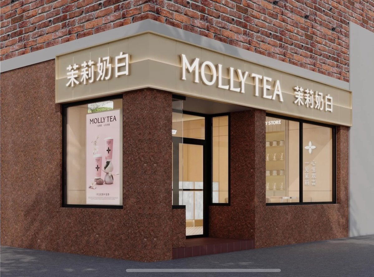 Molly Tea, Restaurant in Boston