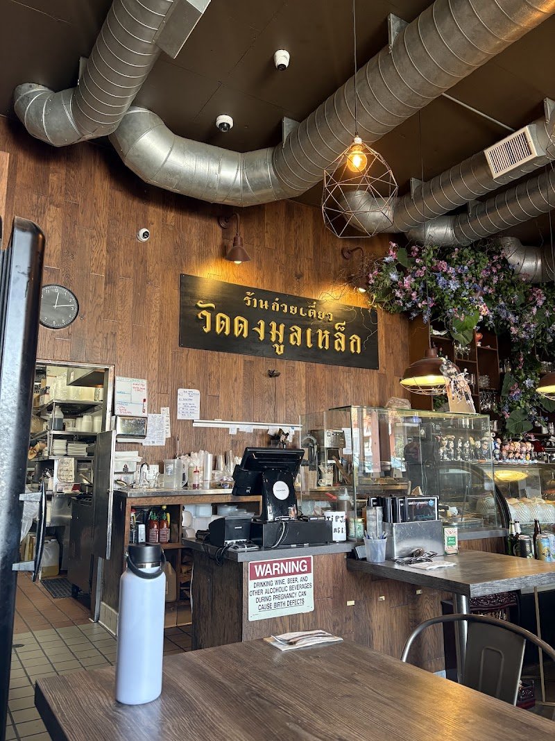 Butterfly Pea Cafe, Los Angeles, United States