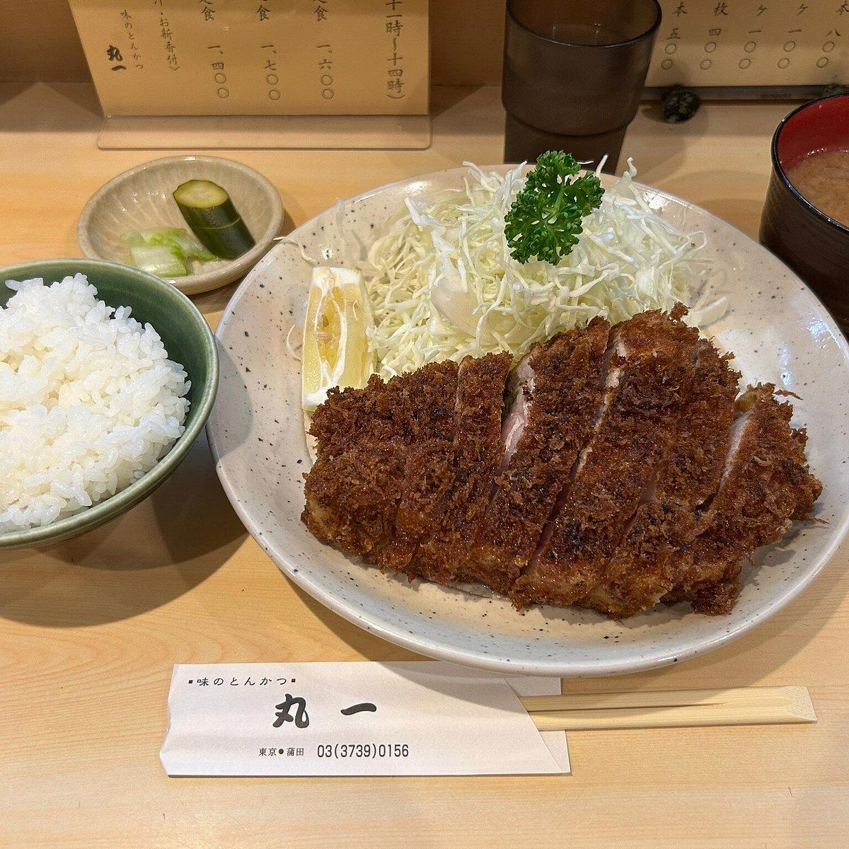 Tonkatsu Maruichi (とんかつ丸一) restaurant in Tokyo, Japan