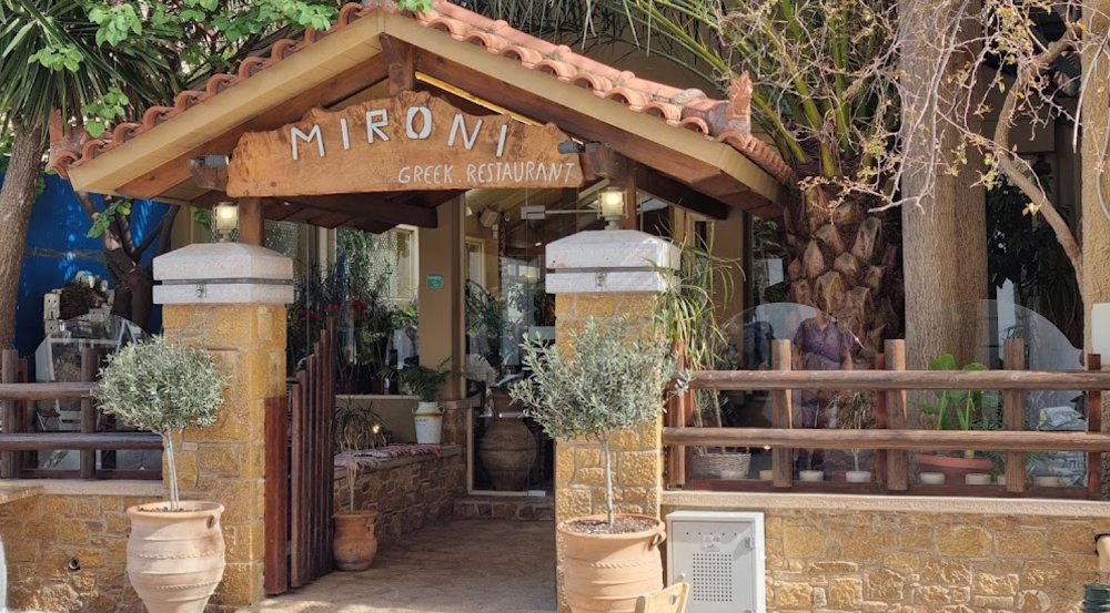 MIRONI Restaurant restaurant in Athens, Greece