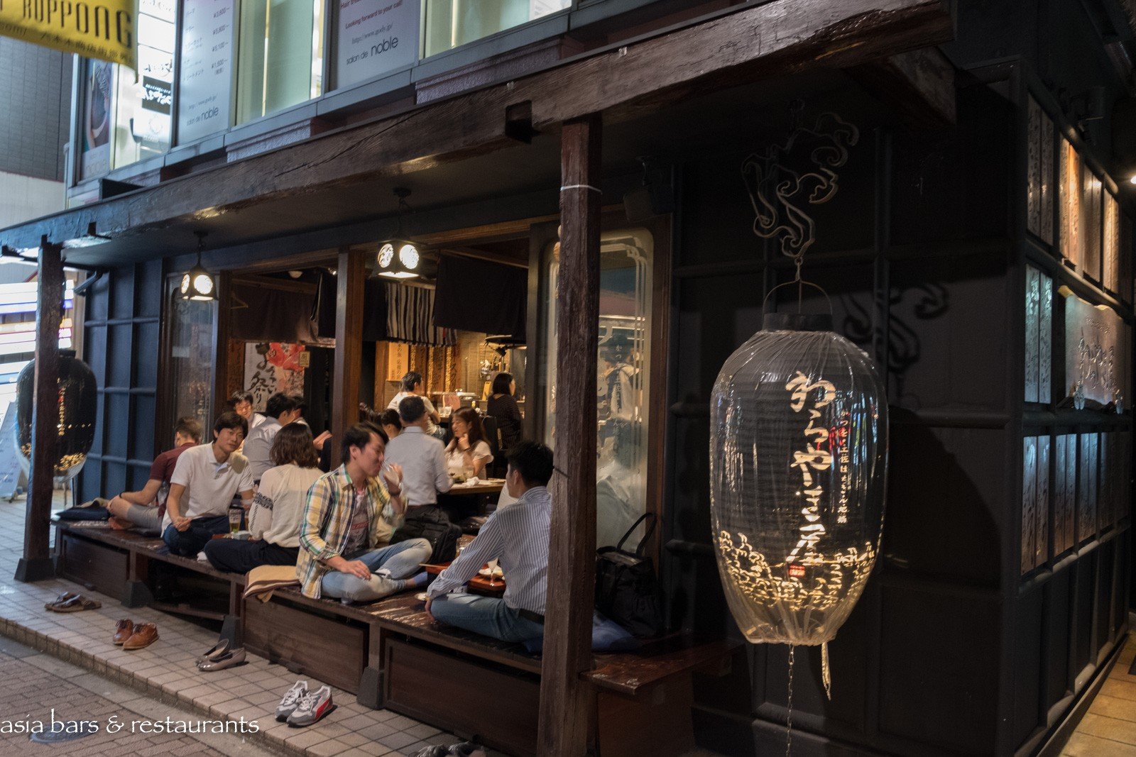 Warayakiya Roppongi restaurant in Tokyo, Japan
