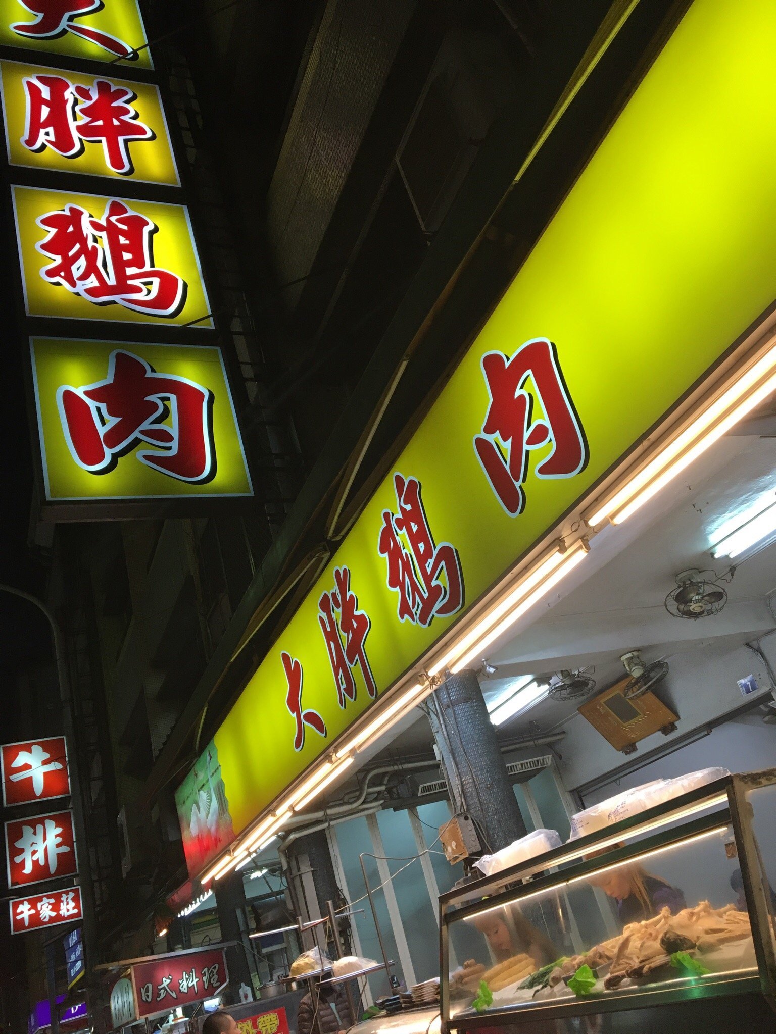 æ¨æ¯å£½å¤©ç¶éç©-å¡æåº, Restaurant in Yuanlin City