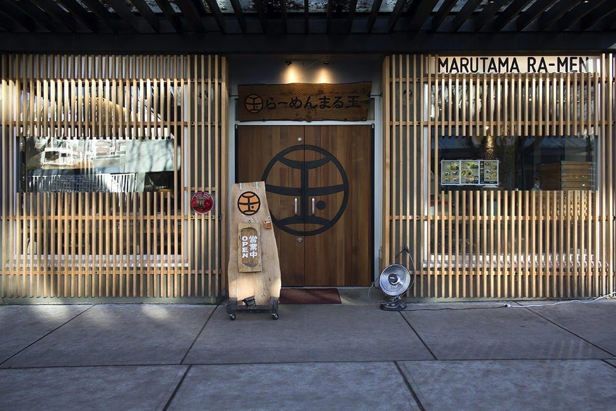 Maruhachi Ra-men Westend restaurant in Vancouver, Canada