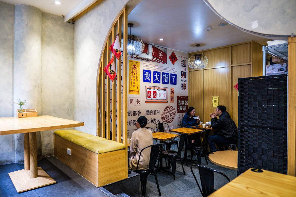 Taiwan Village restaurant in London, United Kingdom