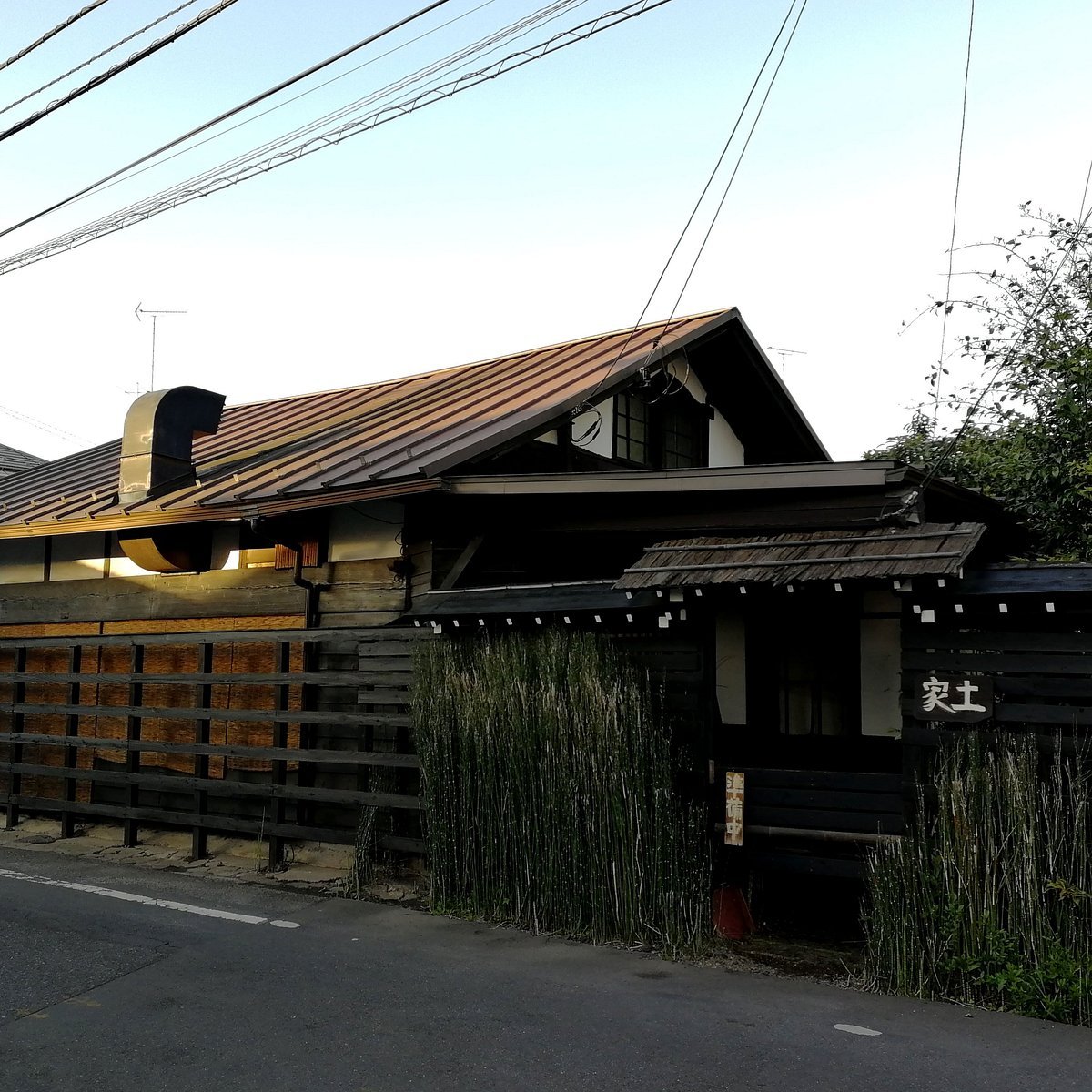 Tsuchi-ya, Higashimurayama, Japan