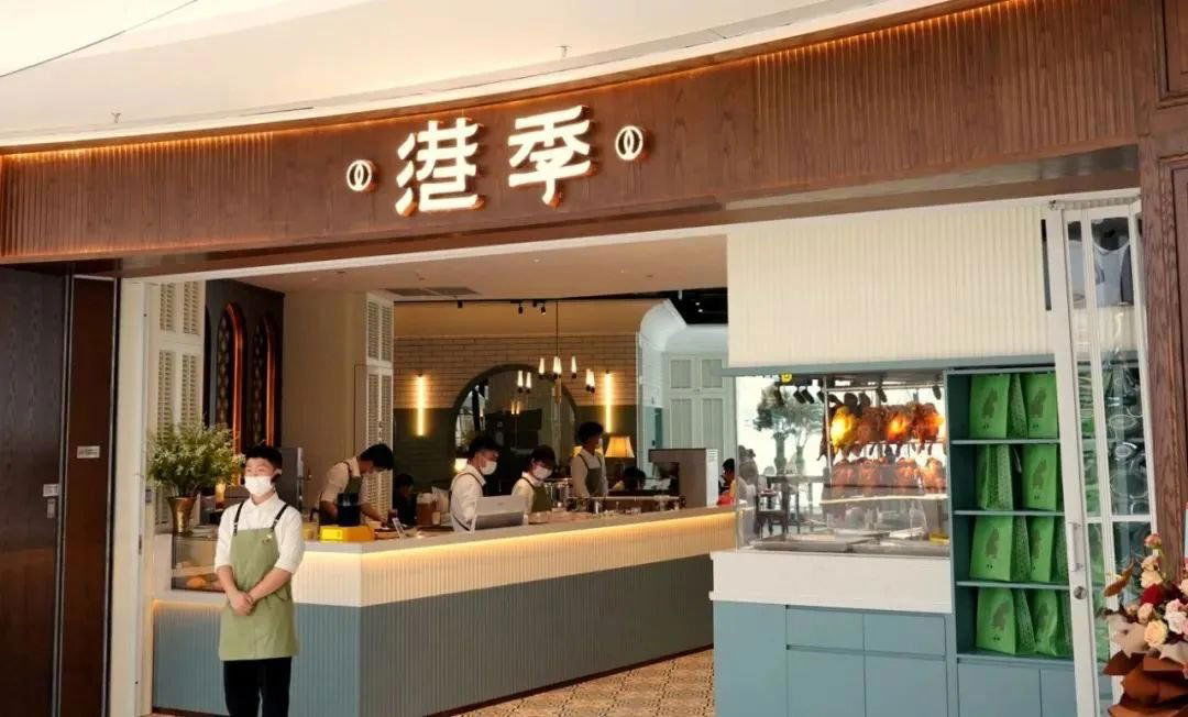 Rong Ji 95, Restaurant in Shanghai