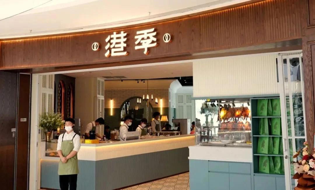Rong Ji 95, Shanghai, China
