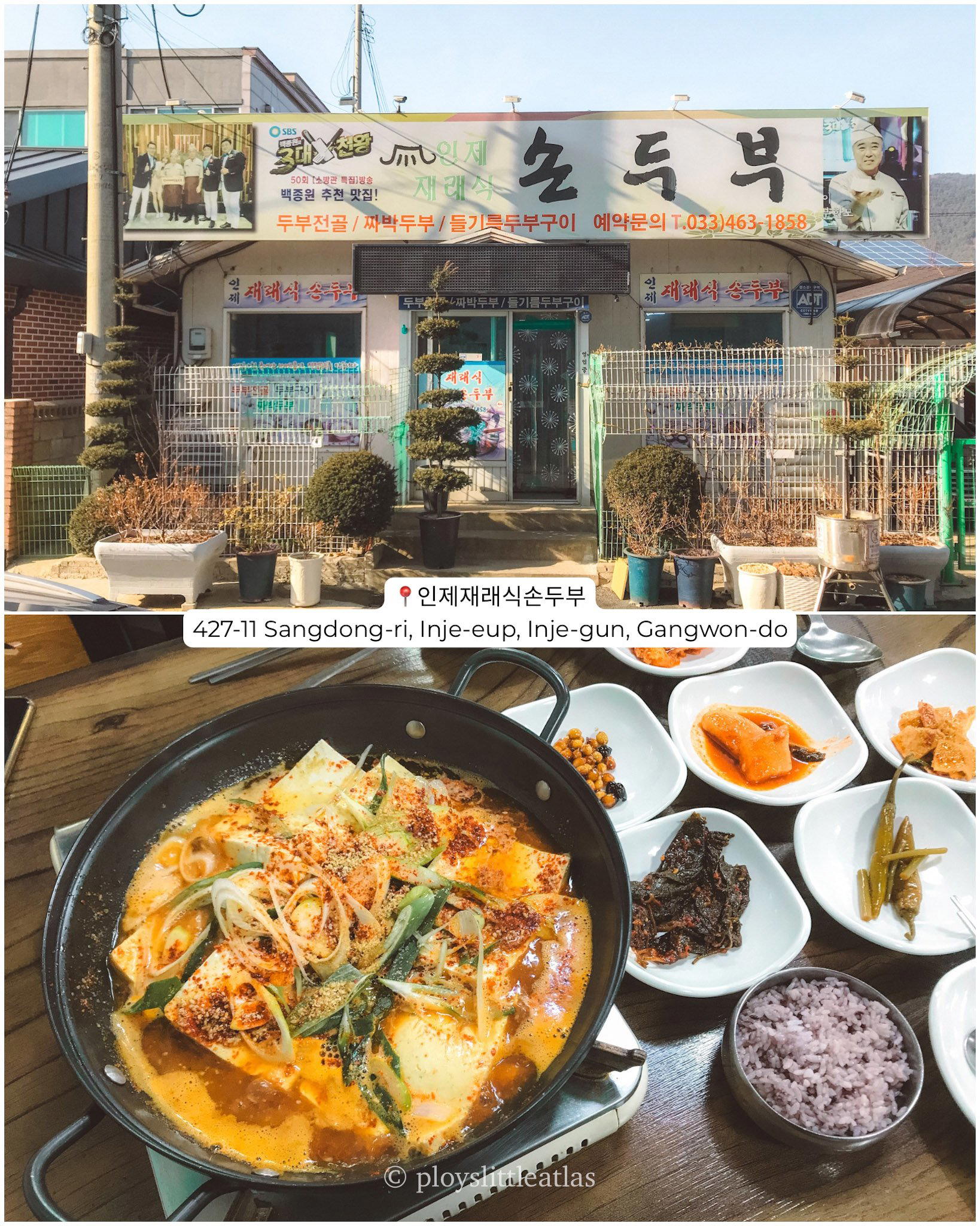 Injegol restaurant in Inje County