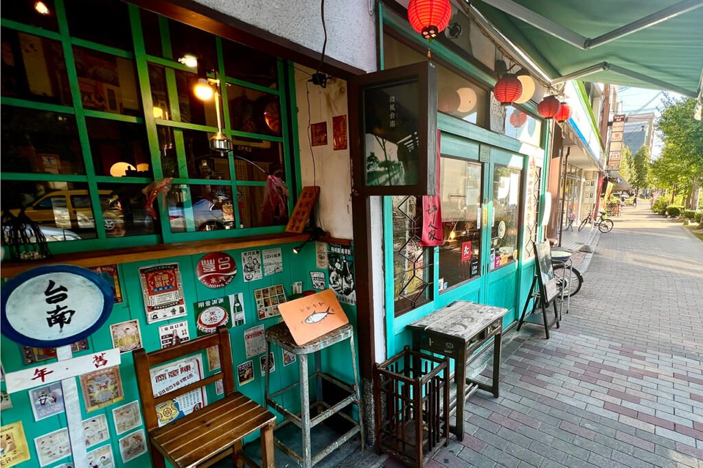 微風台南, Restaurant in Kyoto
