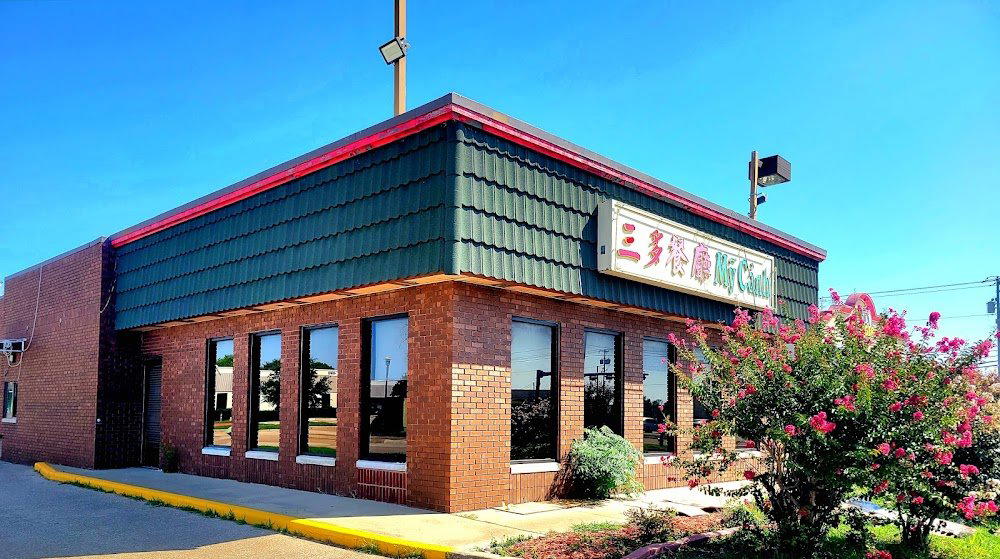 My Canh Chinese Restaurant restaurant in Garland, United States