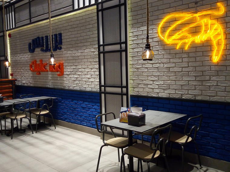 Shrimp Shack شرمبشاك, Riyadh, Saudi Arabia