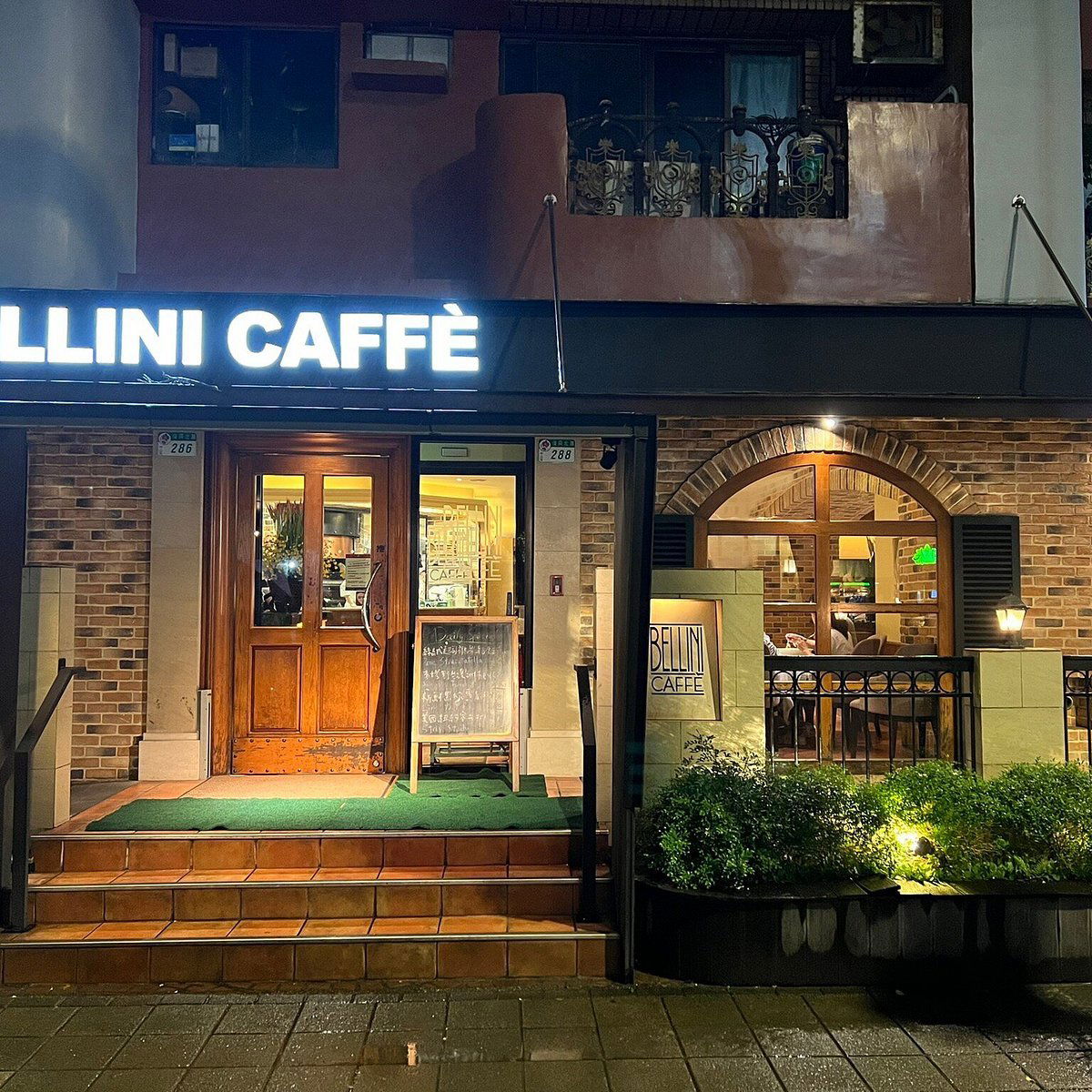 Bellini Caffè, Restaurant in Taipei
