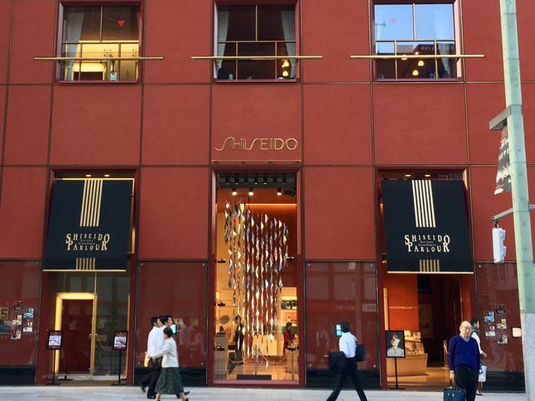 Shiseido Parlour, Tokyo, Japan
