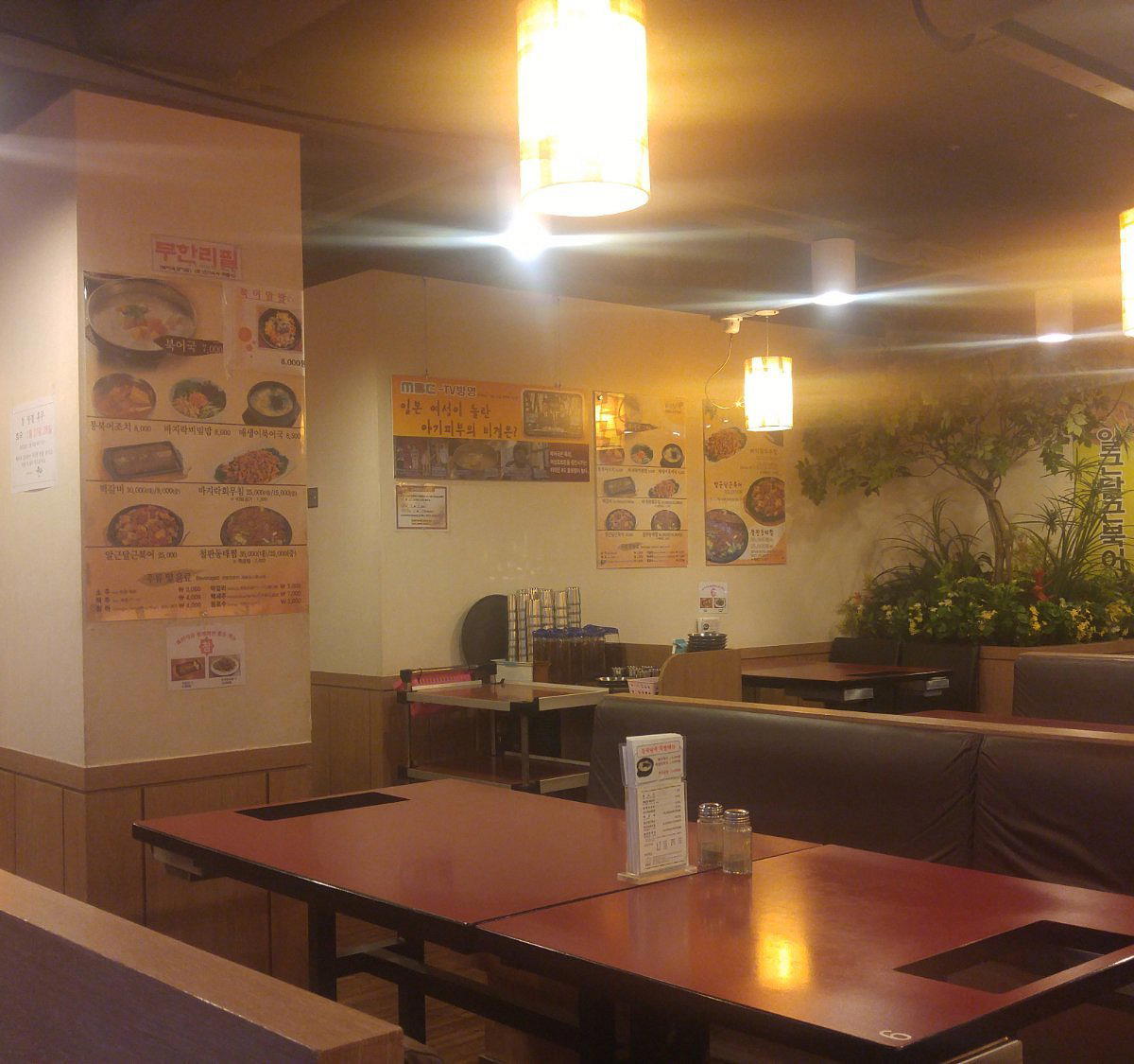듬북담북 선릉1점 restaurant in Seoul, South Korea