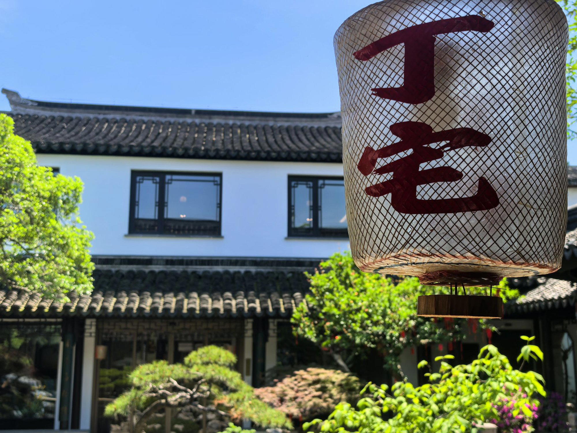 Jin Hai Hua · Pingjiangsong restaurant in Suzhou, China