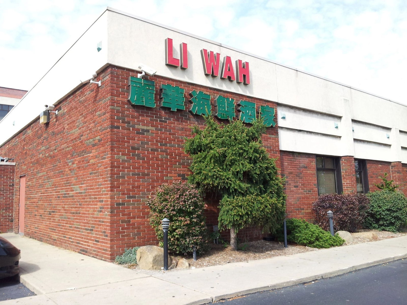 Li Wah, Cleveland, United States