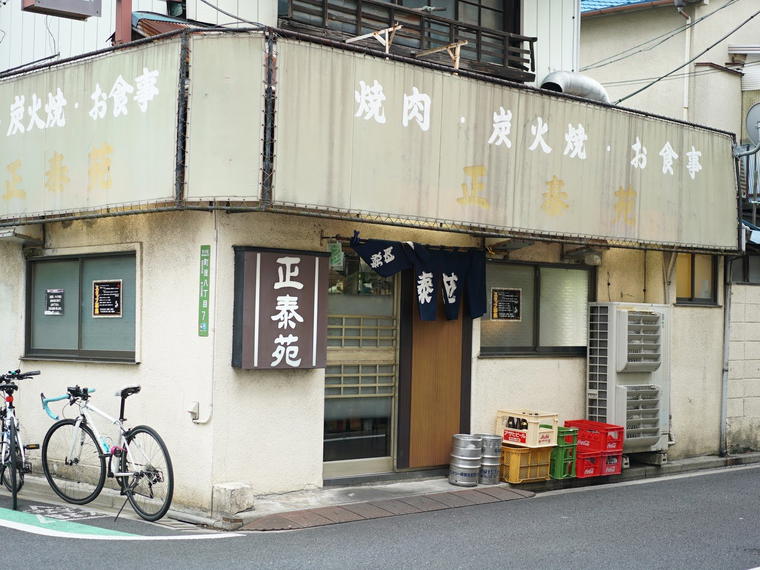 Shōtai-en, Tokyo, Japan