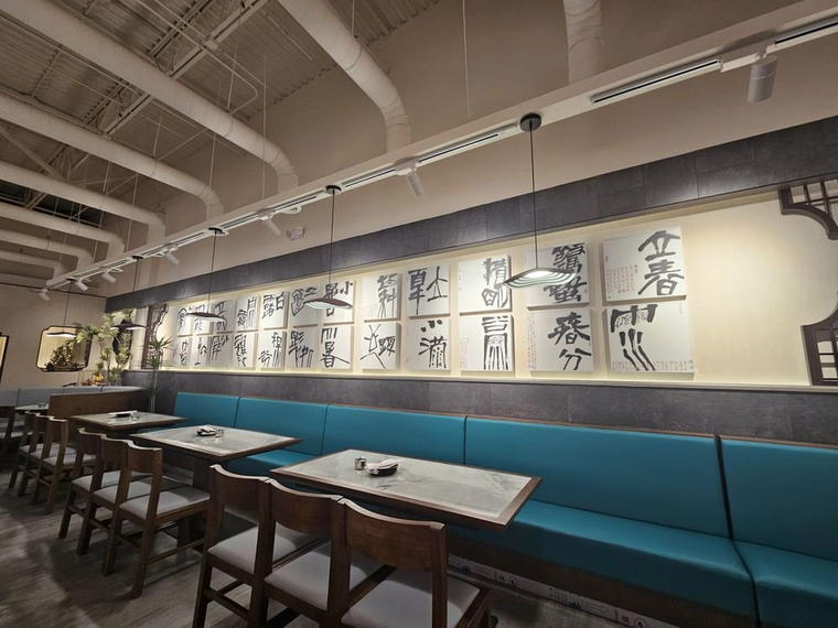 Ramen King 2, Pittsburgh, United States