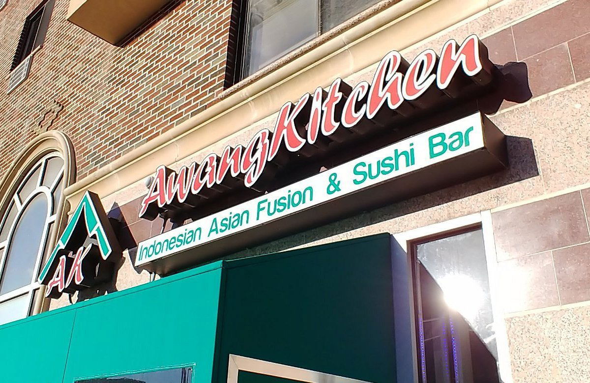 Awang Kitchen, Restaurant in New York City