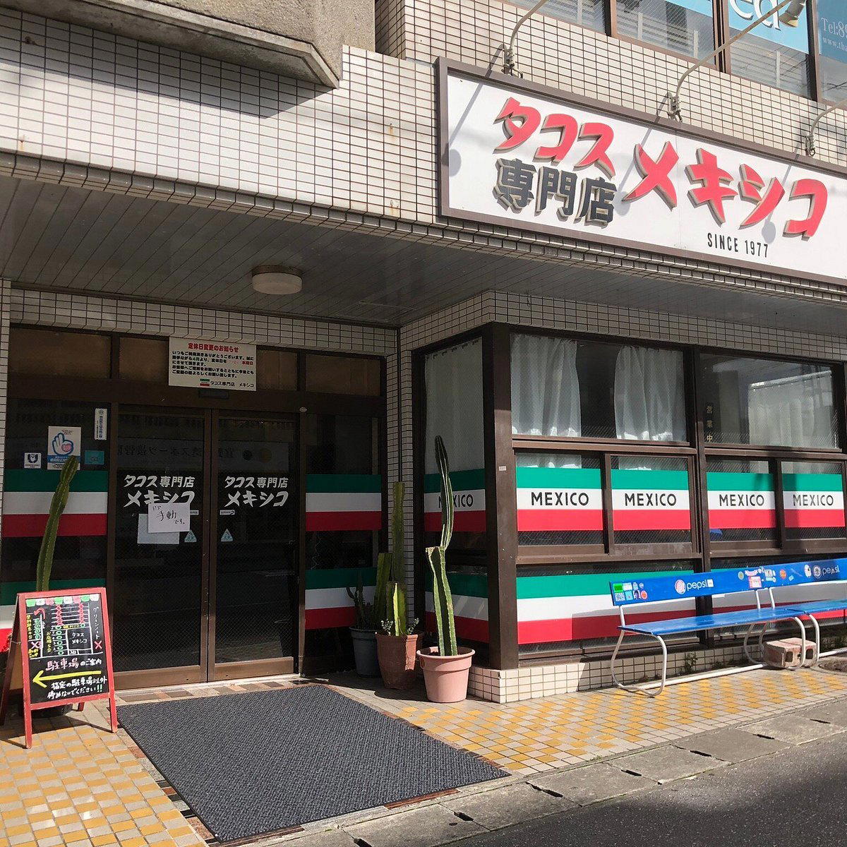 Mexico Ginowan restaurant in Okinawa, Japan