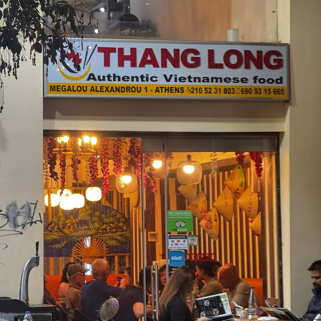 Thang Long Vietnamese Restaurant, Restaurant in Athens
