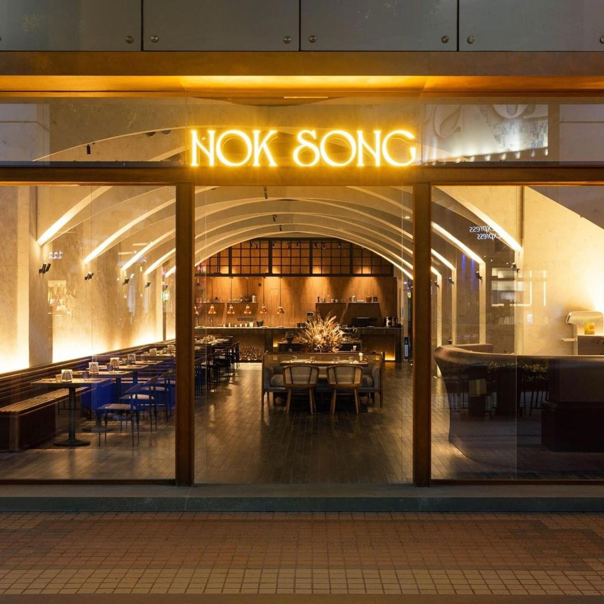 Nok Song restaurant in Macau, China