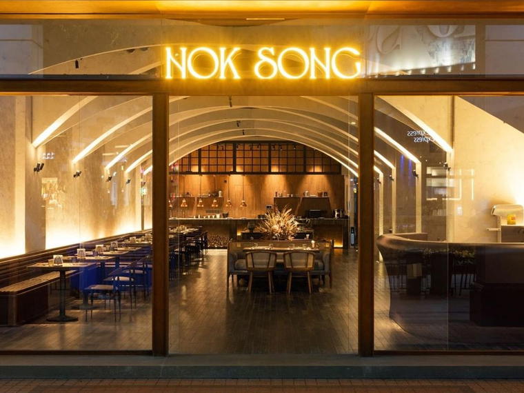 Nok Song, Macau, Macau