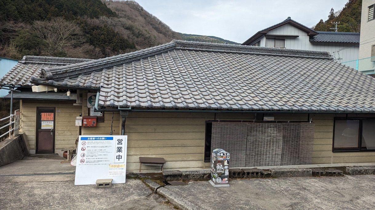 Tanigawa Beikokuten, Nakatado District, Japan