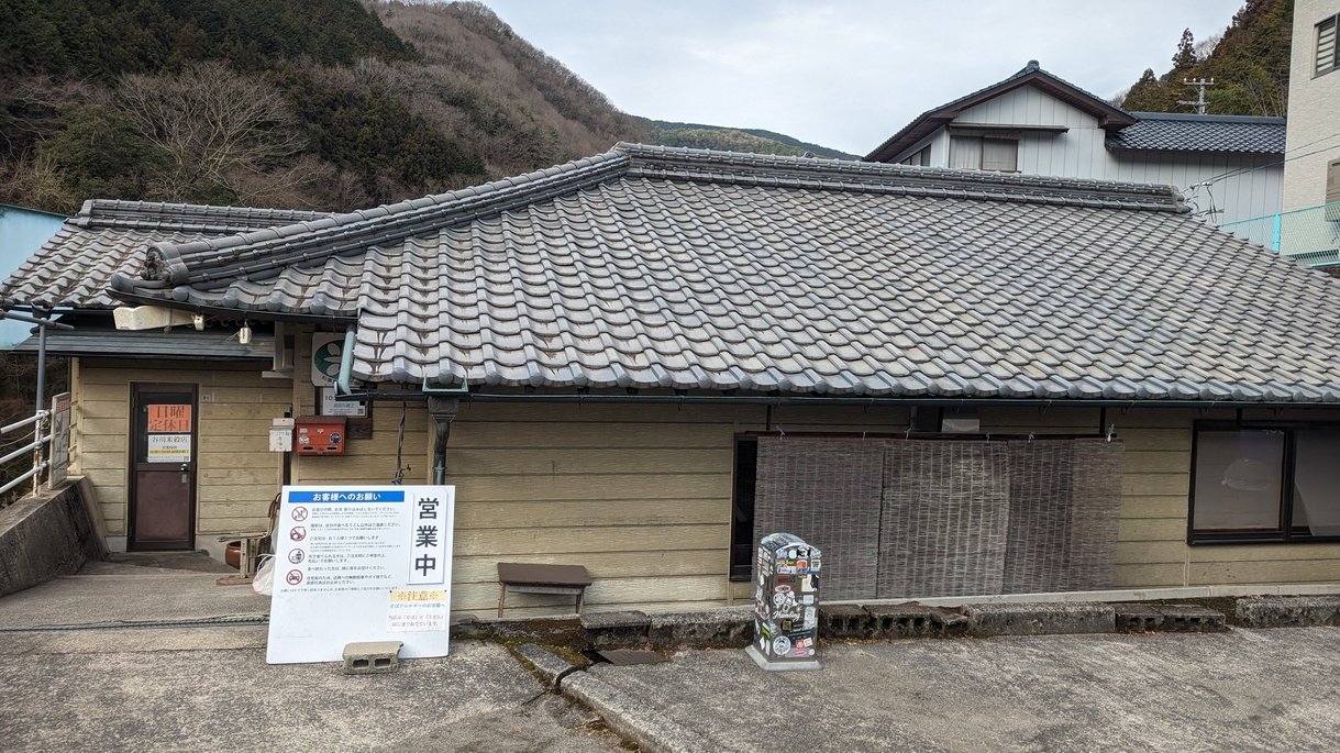 Tanigawa Beikokuten, Nakatado District, Japan