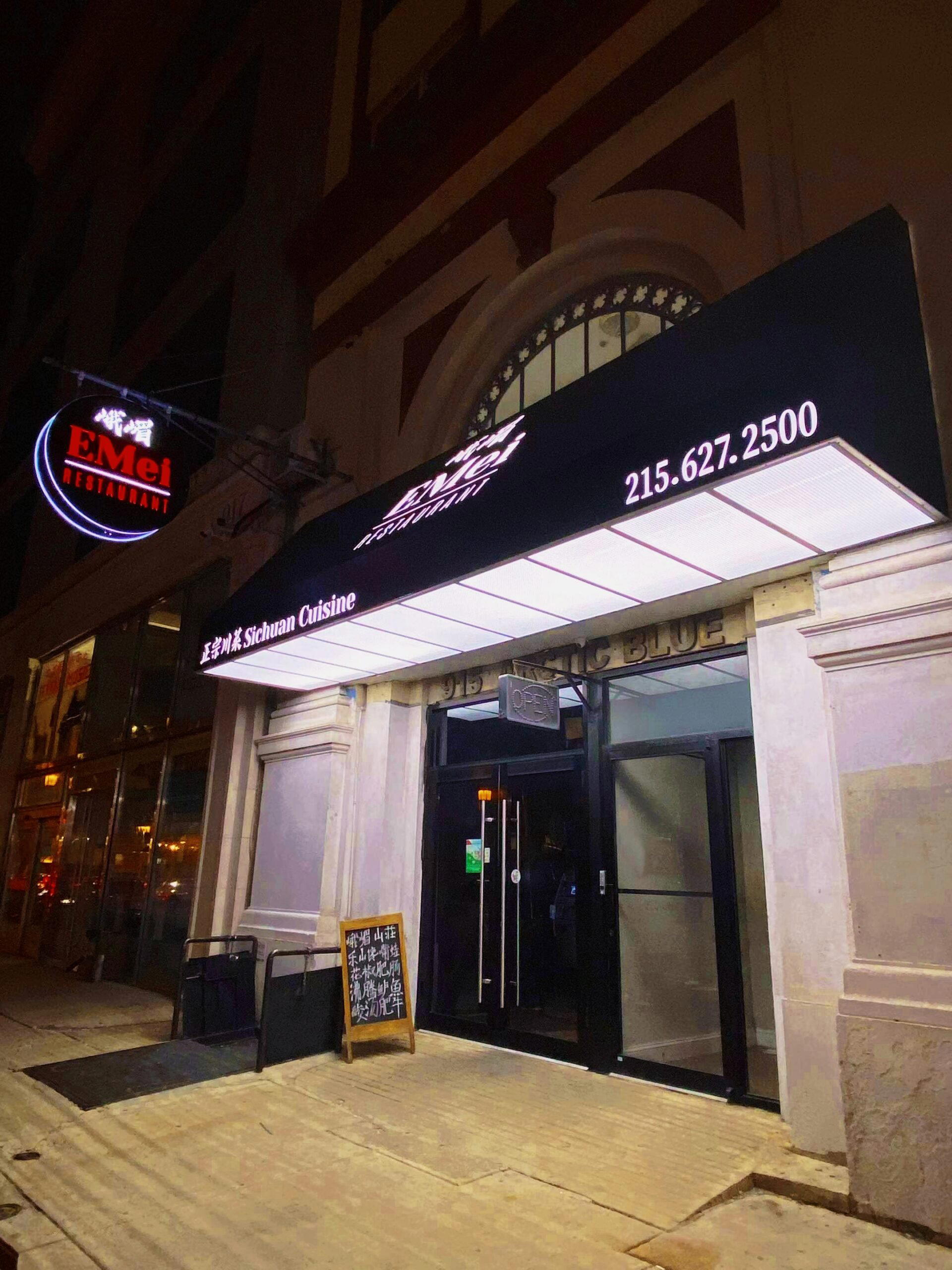EMei restaurant in Philadelphia, United States