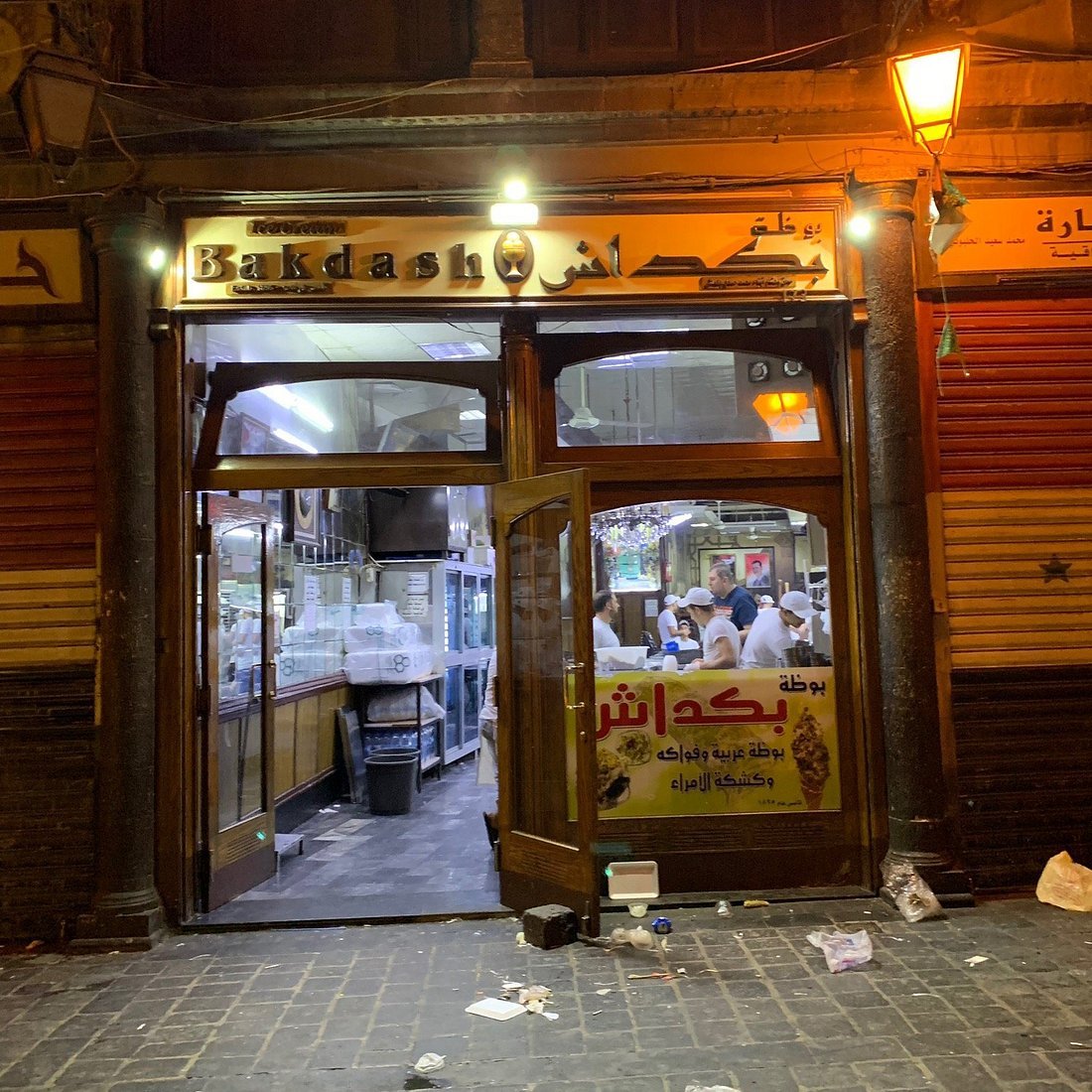 Bakdash restaurant in Damascus, Syria