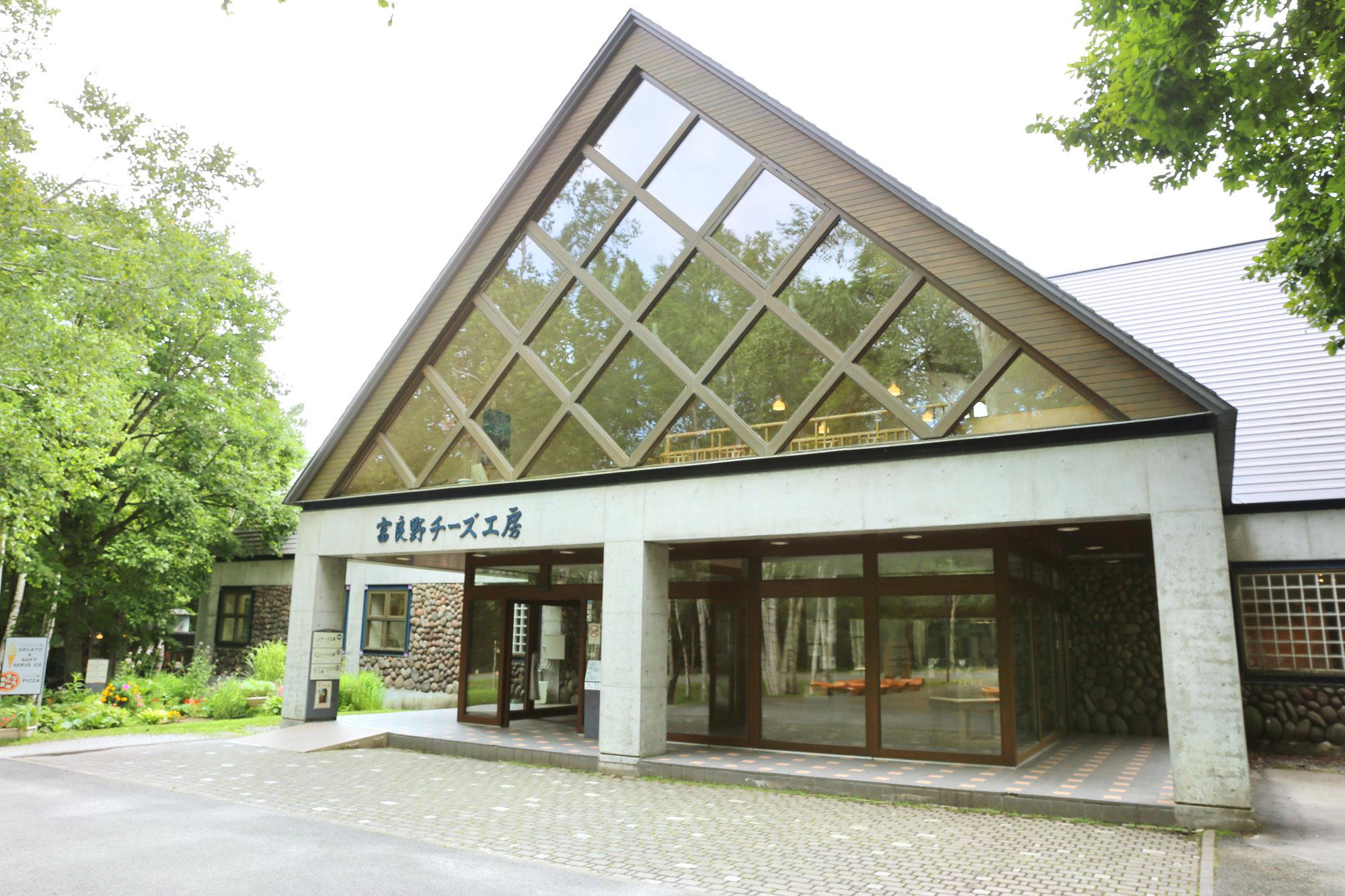 Furano Cheese Factory, Hokkaido (Furano), Japan