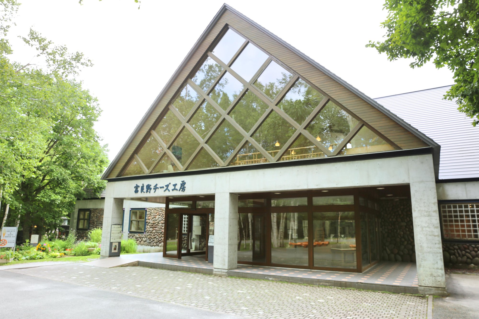 Furano Cheese Factory, Hokkaido (Furano), Japan