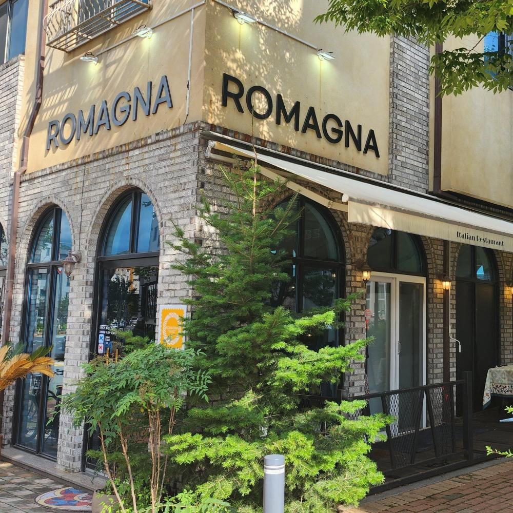 Trattoria Romagna restaurant in Seoul, South Korea