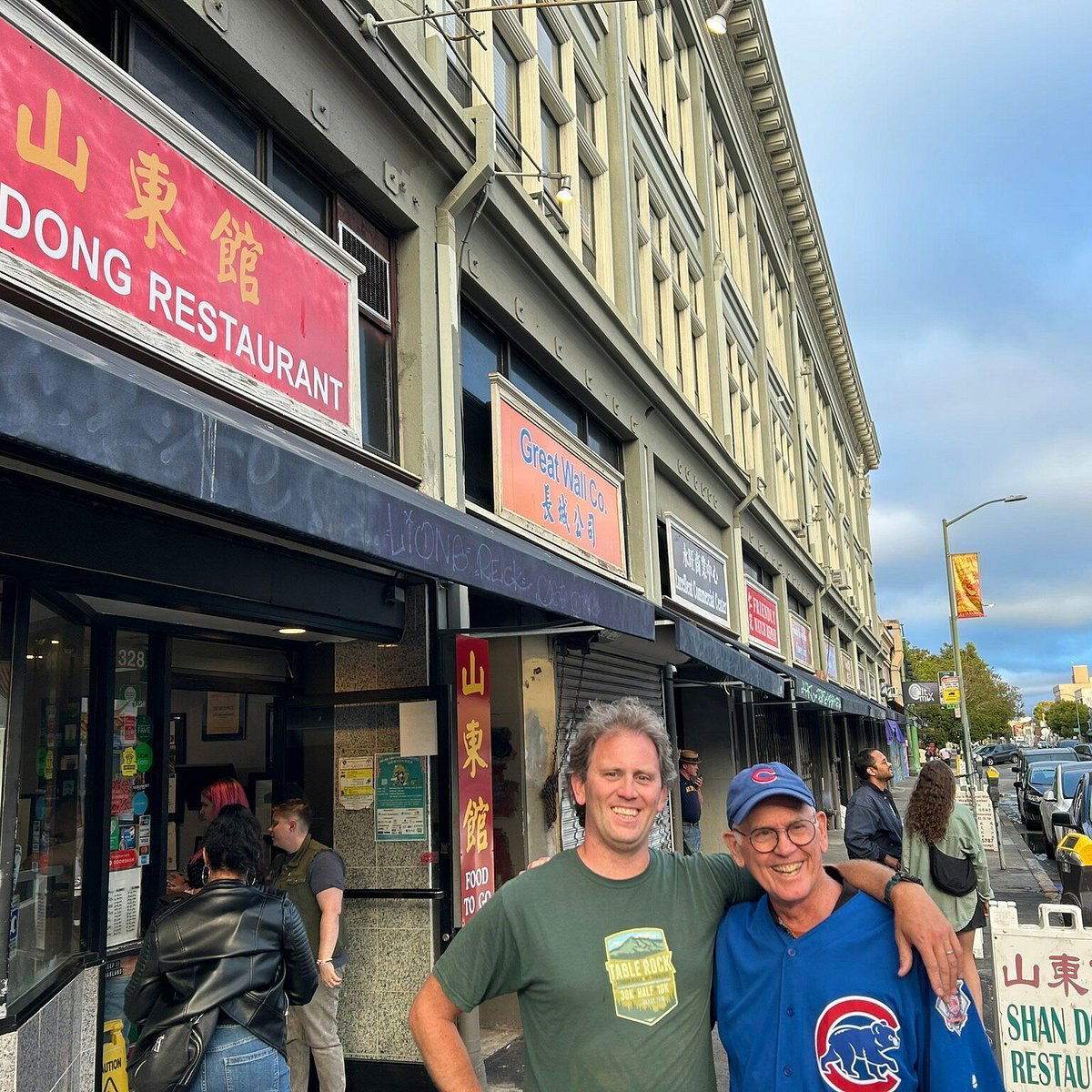 Shan Dong, Restaurant in Oakland