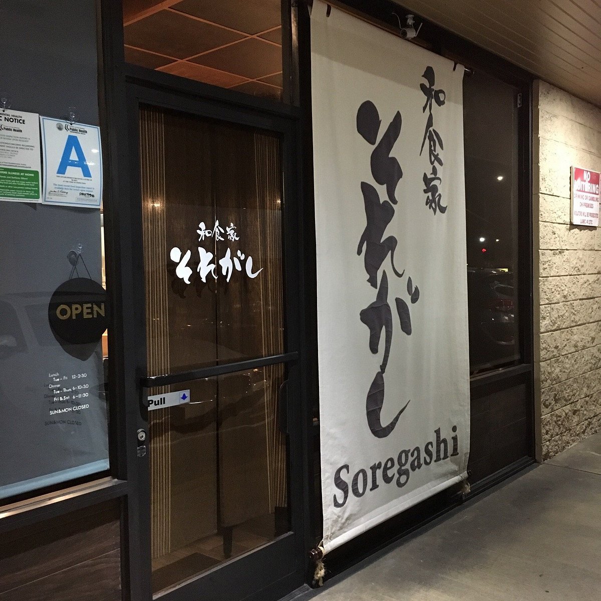 Soregashi, Restaurant in Los Angeles