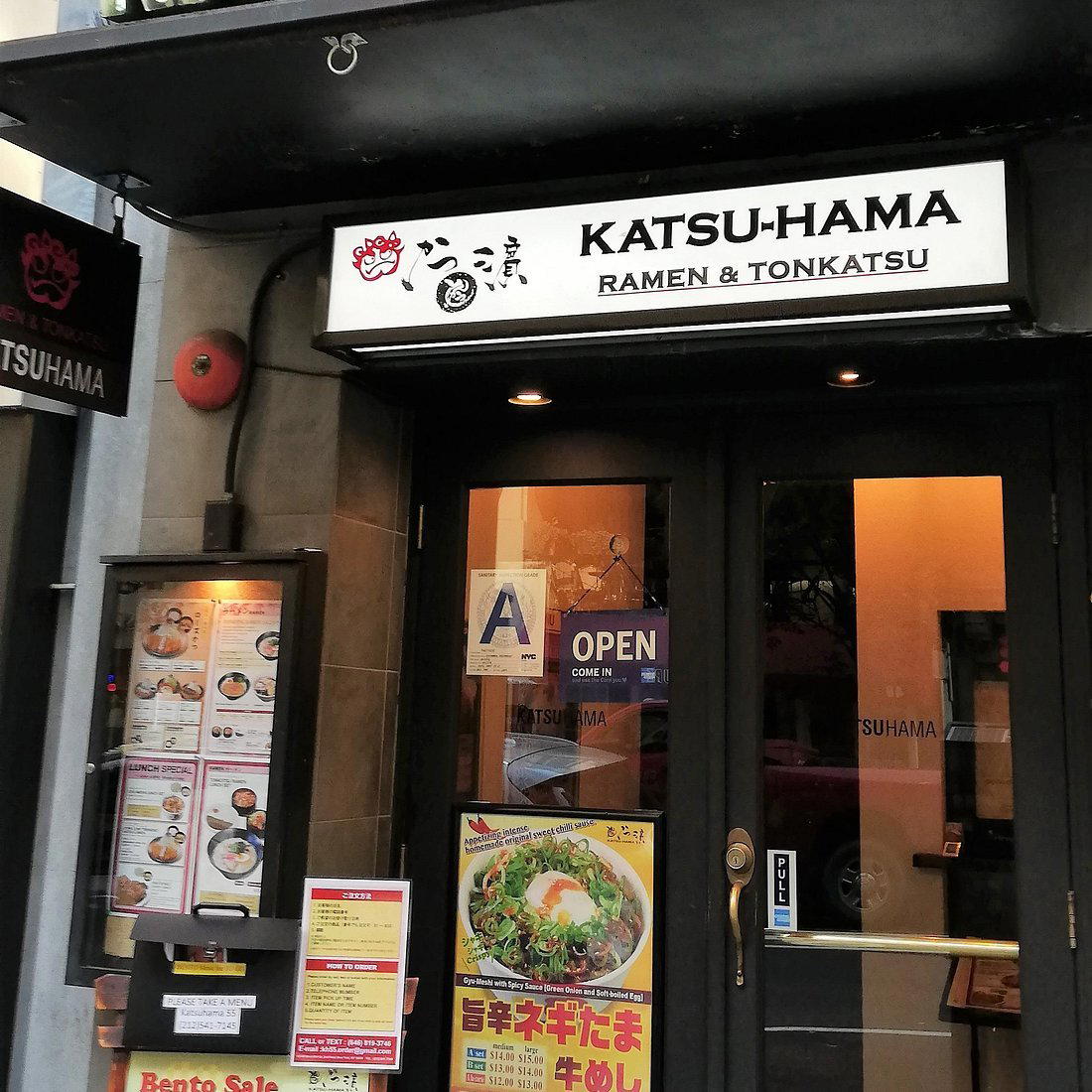 Katsuhama restaurant in New York City, United States