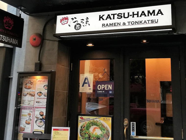 Katsuhama, New York City, United States