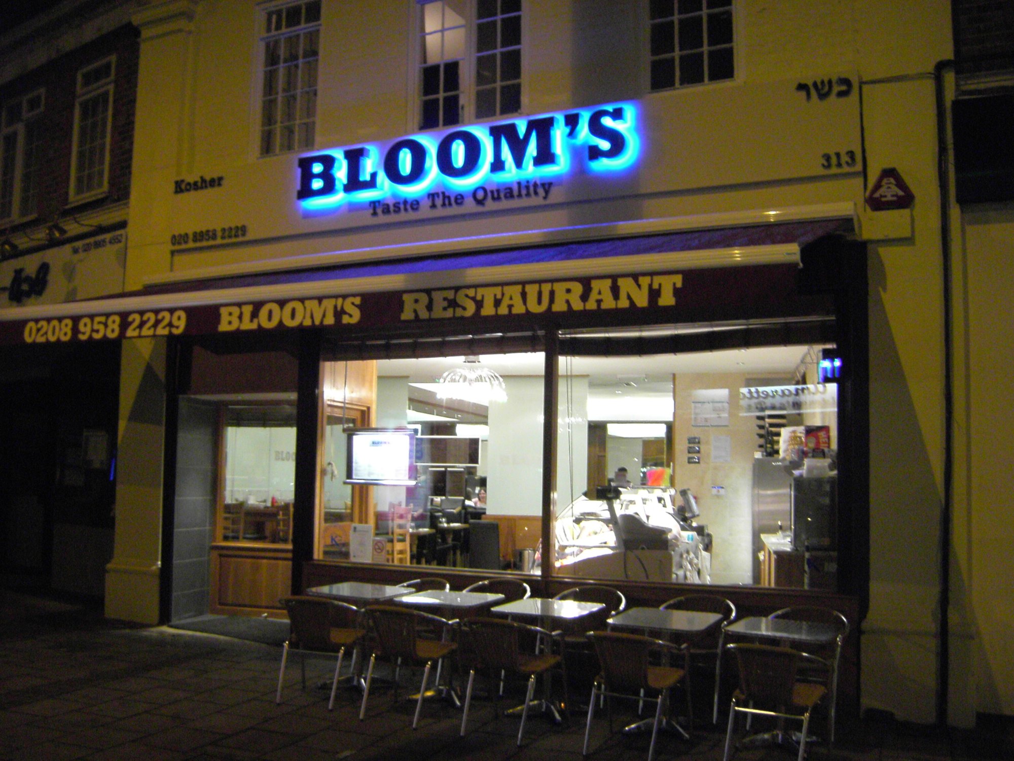 Café Bloom restaurant in London, United Kingdom