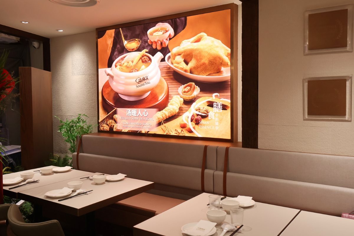 Souper Tang, Restaurant in Singapore