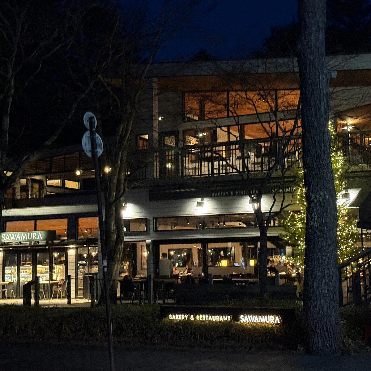 Bakery & Restaurant Sawamura, Karuizawa, Japan