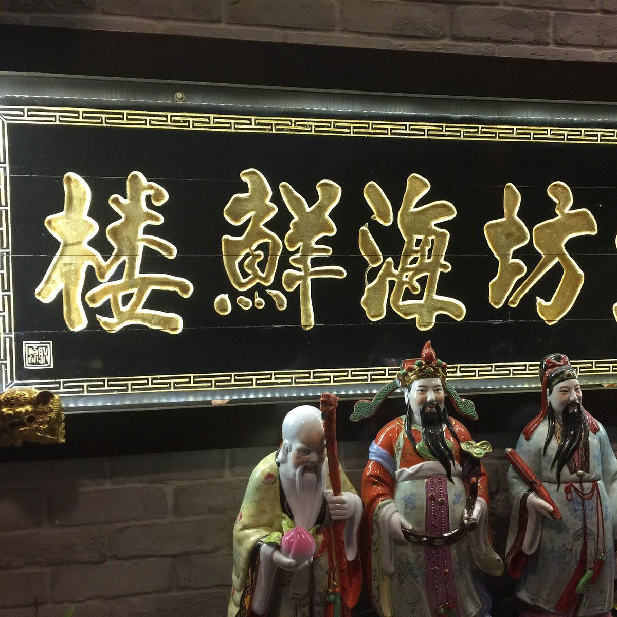 Straits Chinese (Cecil Street), Restaurant in Singapore
