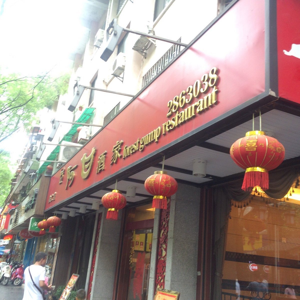 Chicken Farm restaurant in Guilin, China