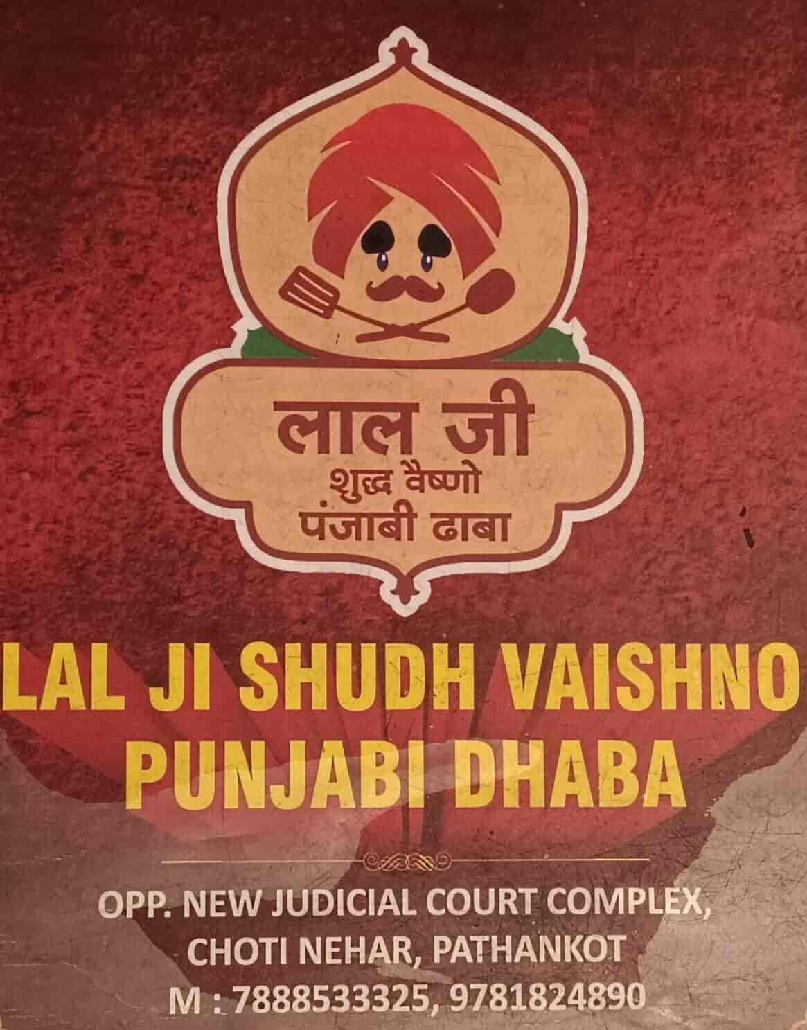 Lal ji shudh vaishno Punjabi dhaba restaurant in Pathankot, India