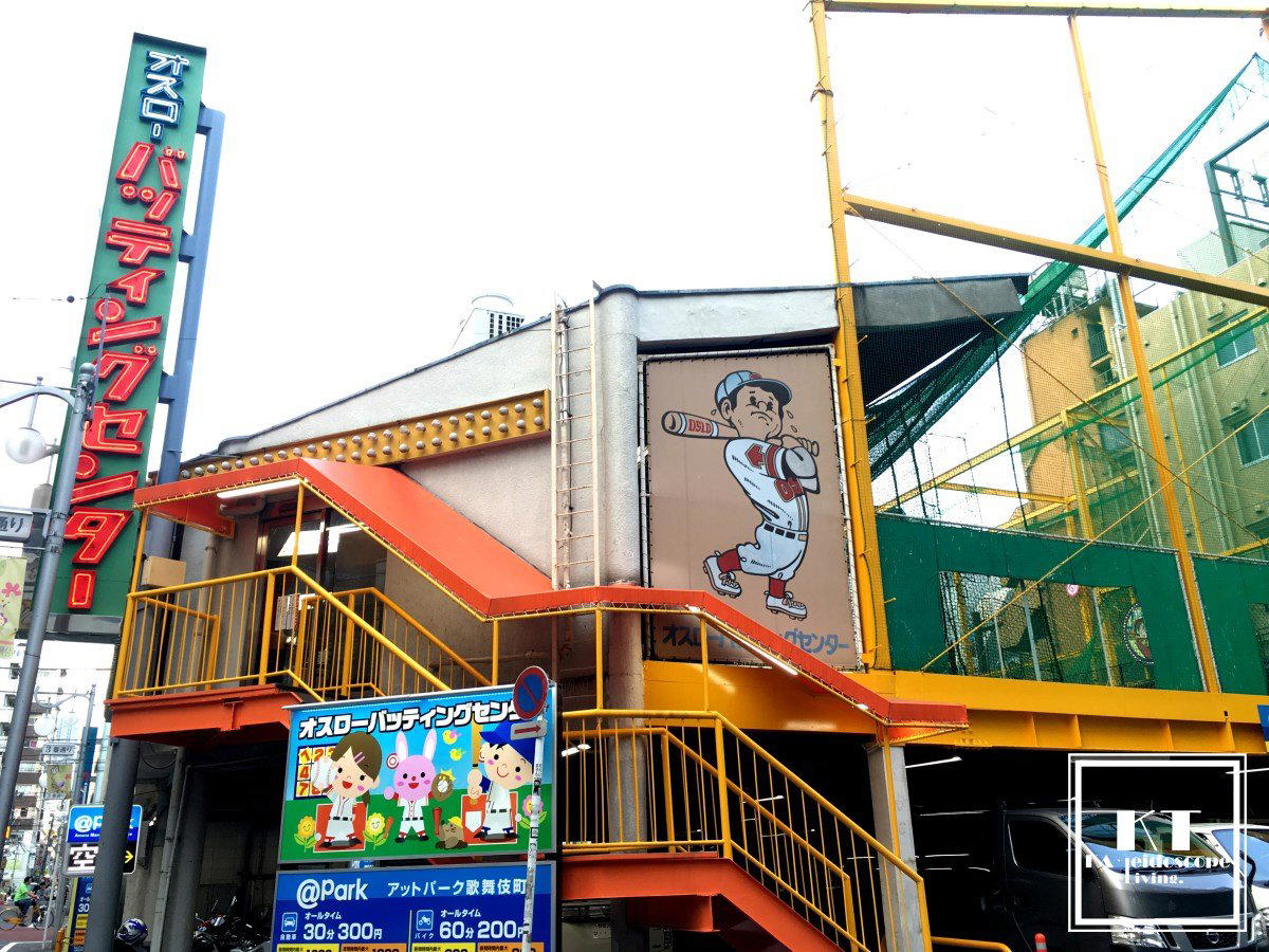 Yakiniku Shodai 初代 restaurant in San Francisco, United States