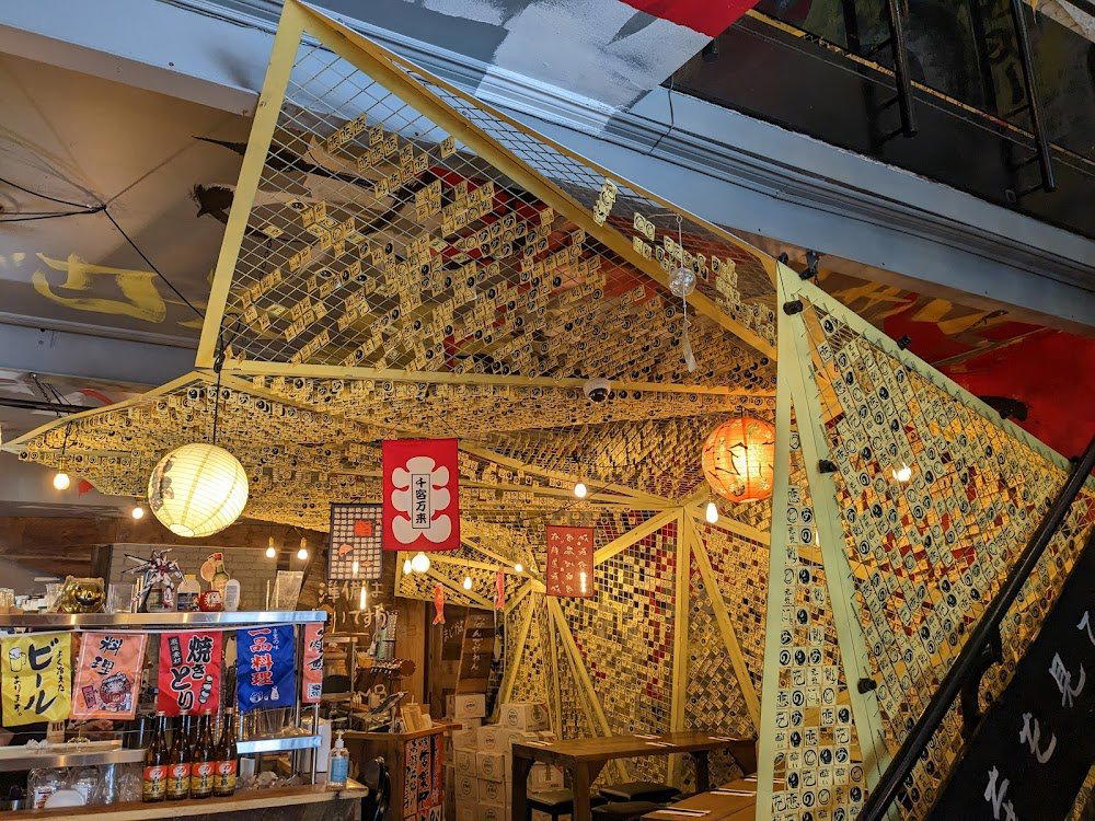 Tsukuyomi Ramen Bishop restaurant in Montréal, Canada