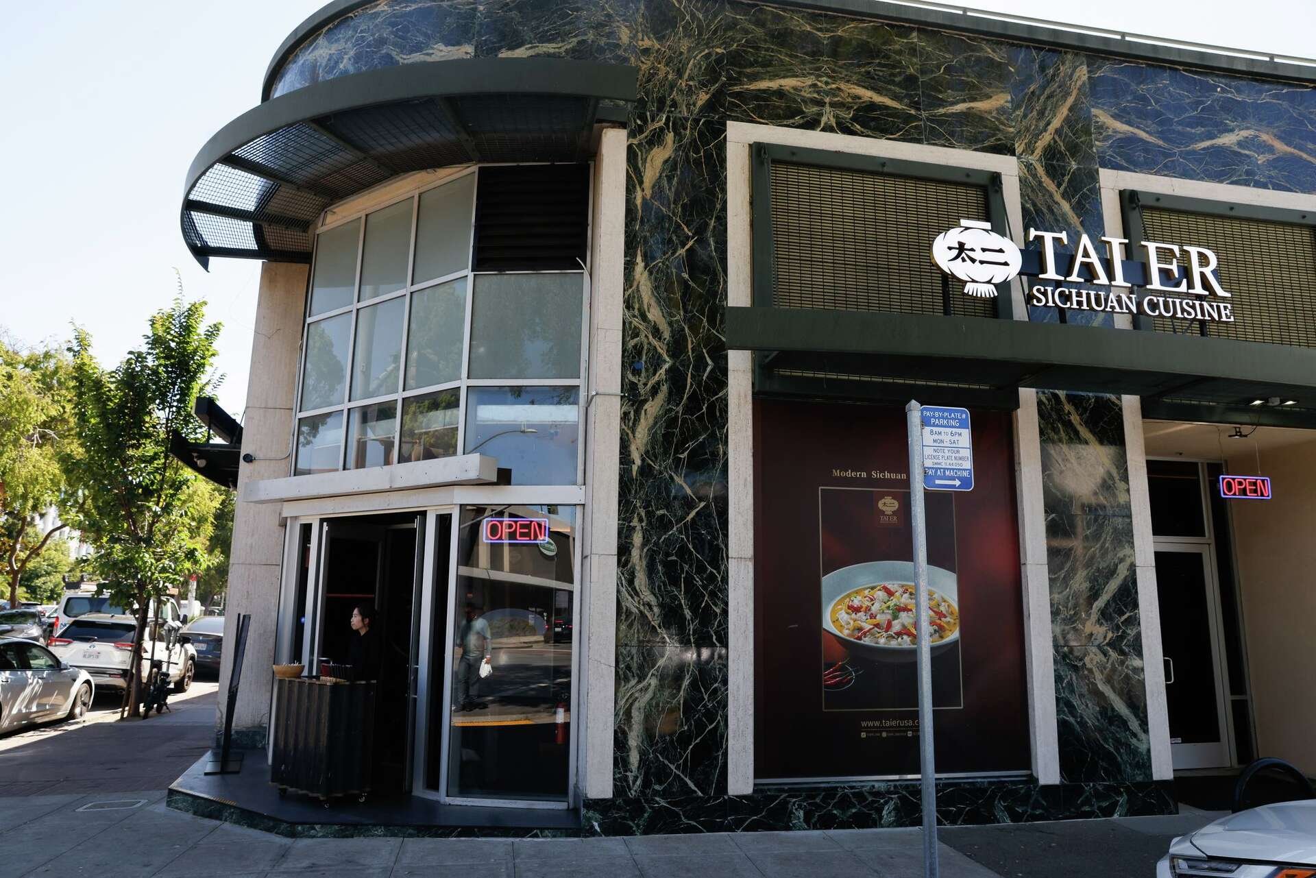 Tai Er, Restaurant in San Mateo