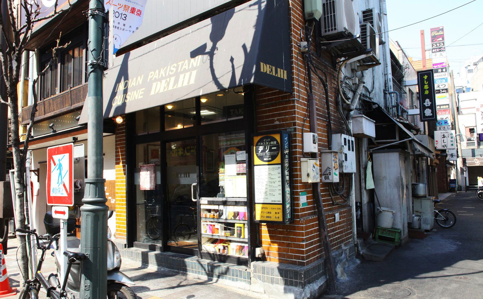 DELHI Ueno ten, Restaurant in Tokyo