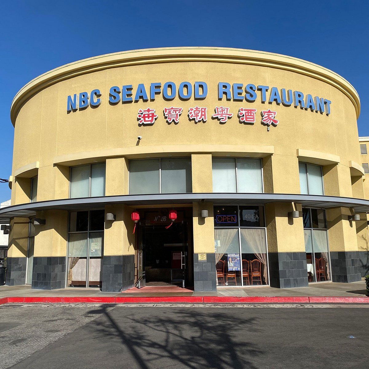NBC Seafood Restaurant, Restaurant in Monterey Park