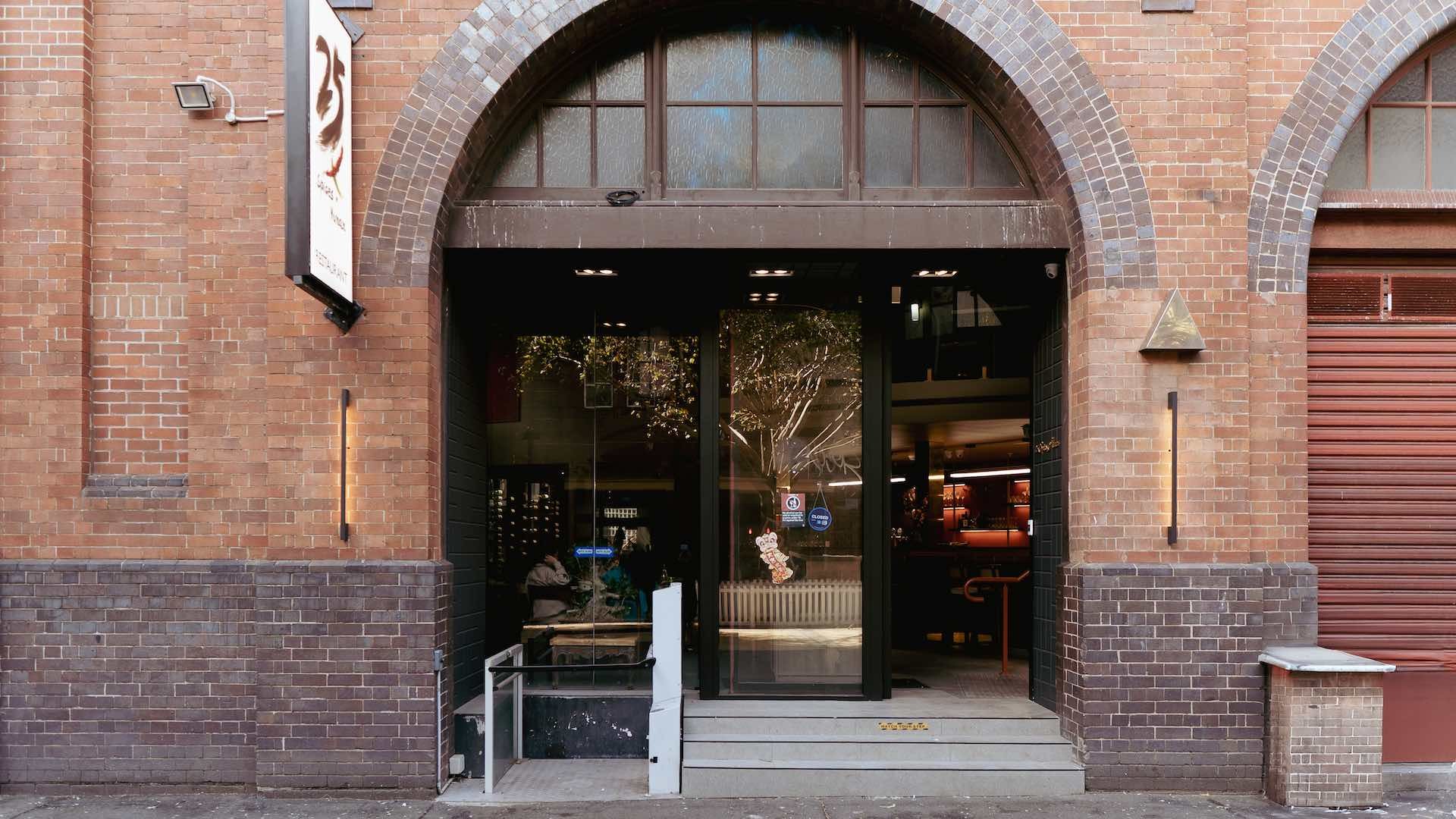 25 Spices Hunan restaurant in Sydney, Australia